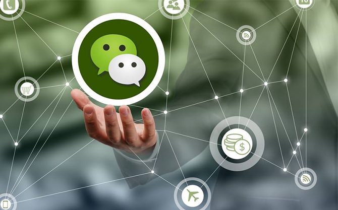 和田浅析微信开发可以为企业带来的几个作用