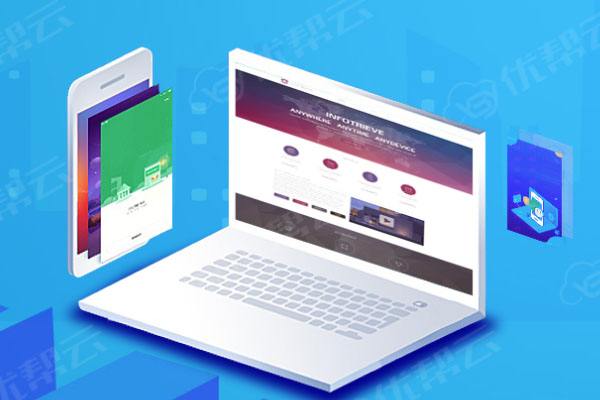 和田分析企业在网页设计中需要注意的几个常见问题