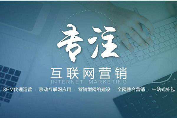 和田电商行业做网络推广需要具备的条件有哪些