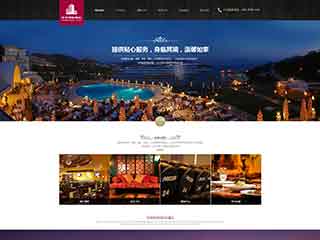 和田酒店集团网站网站建设,网站制作,酒店集团响应式模板